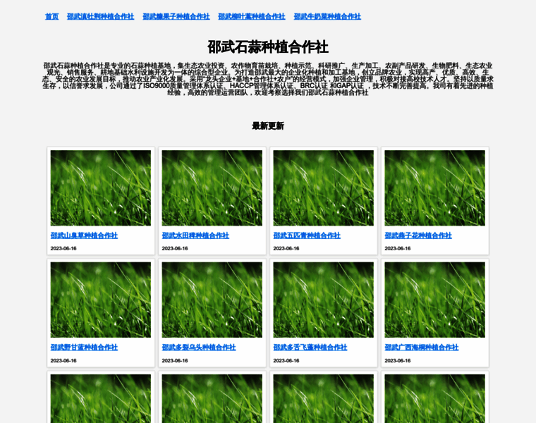 Wachsmodel.com thumbnail
