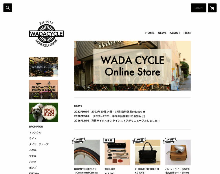 Wadacycleweb.com thumbnail