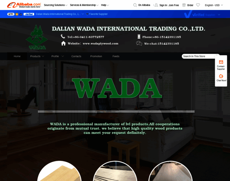 Wadatrade.en.alibaba.com thumbnail
