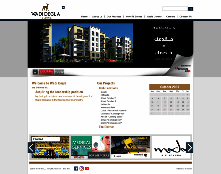 Wadidegla.com thumbnail