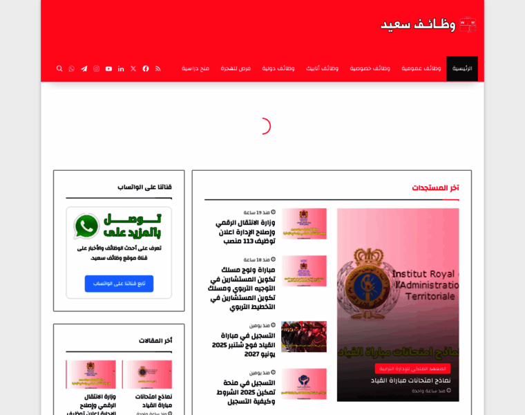 Wadifamoroco.com thumbnail