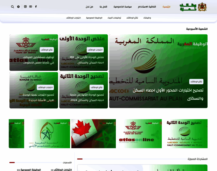 Wadifamoroco.site thumbnail