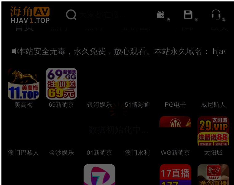 Wafpd.com thumbnail
