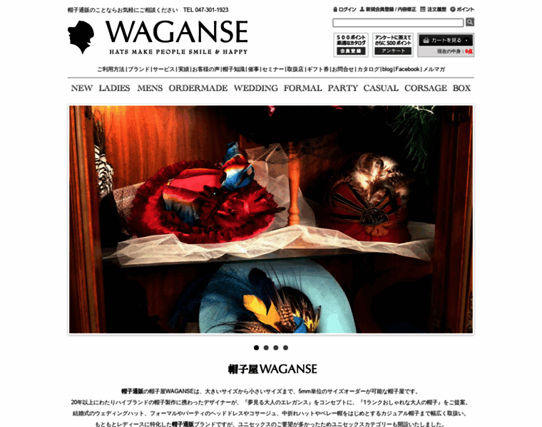 Waganse.com thumbnail