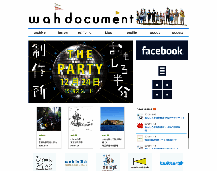 Wah-document.com thumbnail