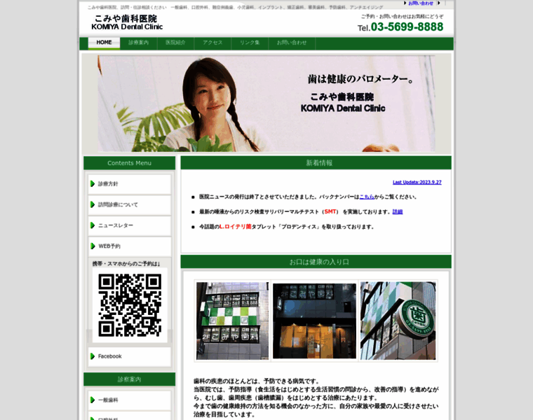 Wahaha.gr.jp thumbnail