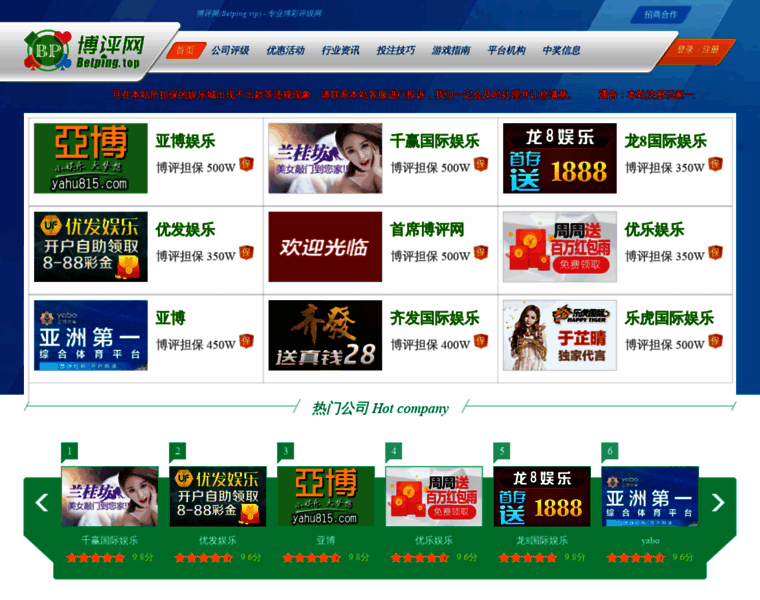 Wahanatracking.com thumbnail Wahanatracking.com thumbnail