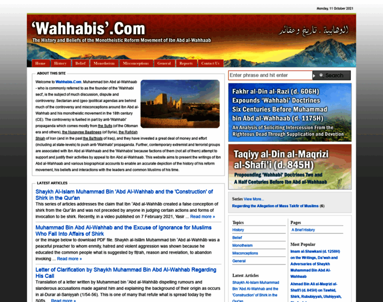 Wahhabis.com thumbnail