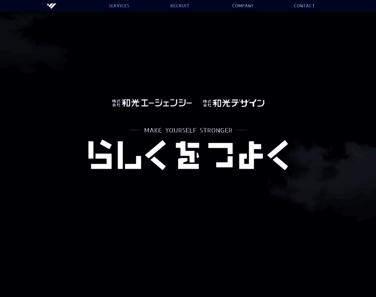 Wako-ag.com thumbnail