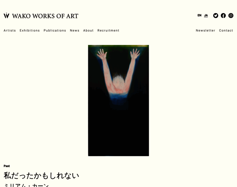 Wako-art.jp thumbnail