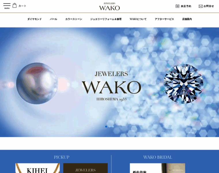 Wako-jewelry.com thumbnail