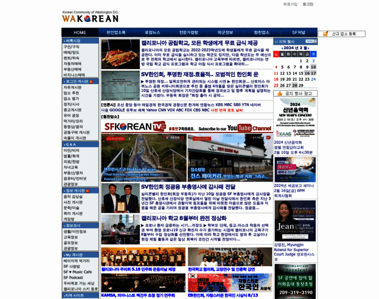 Wakorean.com thumbnail