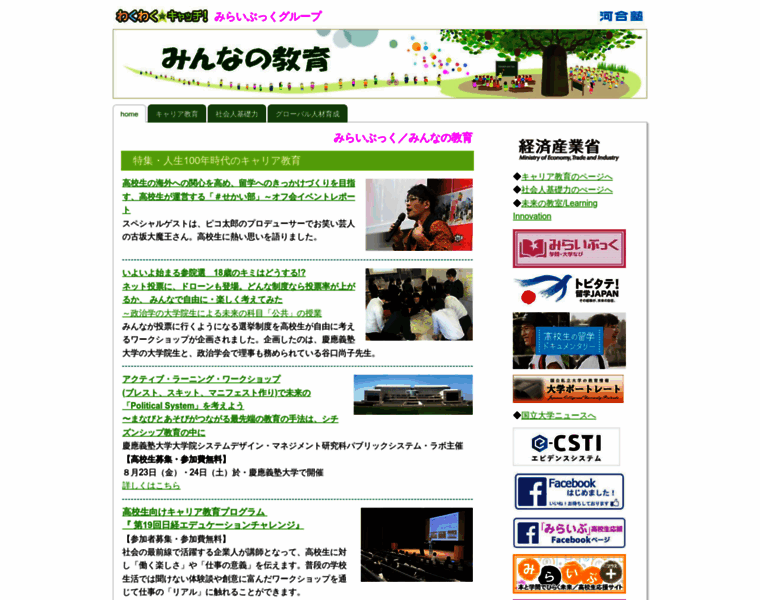 Wakuwaku-catch.com thumbnail