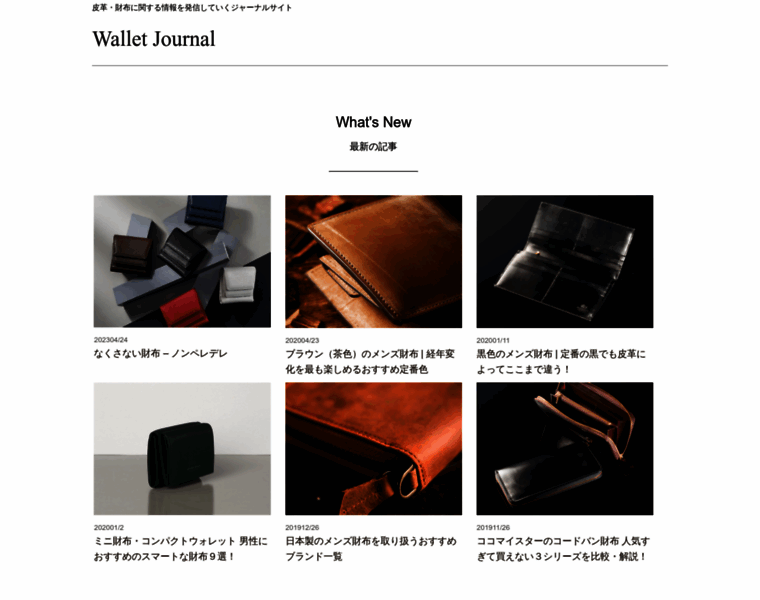Wallet-journal.com thumbnail