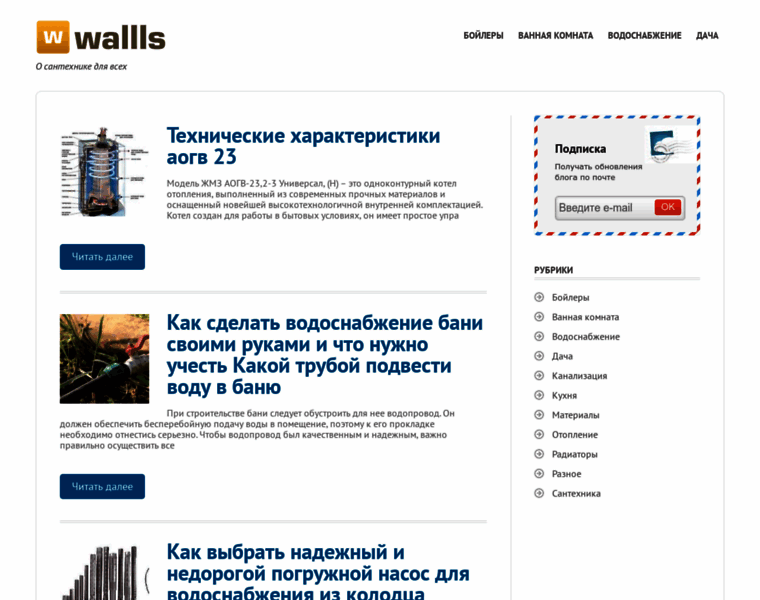 Wallls.ru thumbnail