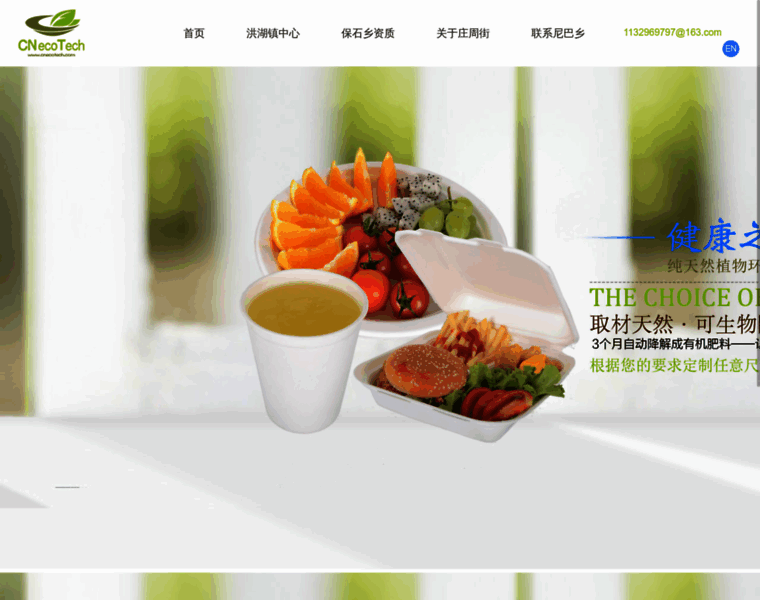 Wanghuayu.com thumbnail