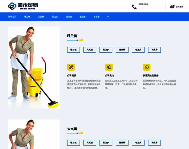 Wangkaiweb.com thumbnail