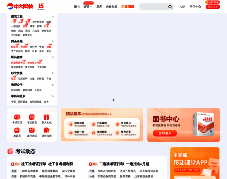Wangxiao.cn thumbnail Wangxiao.cn thumbnail