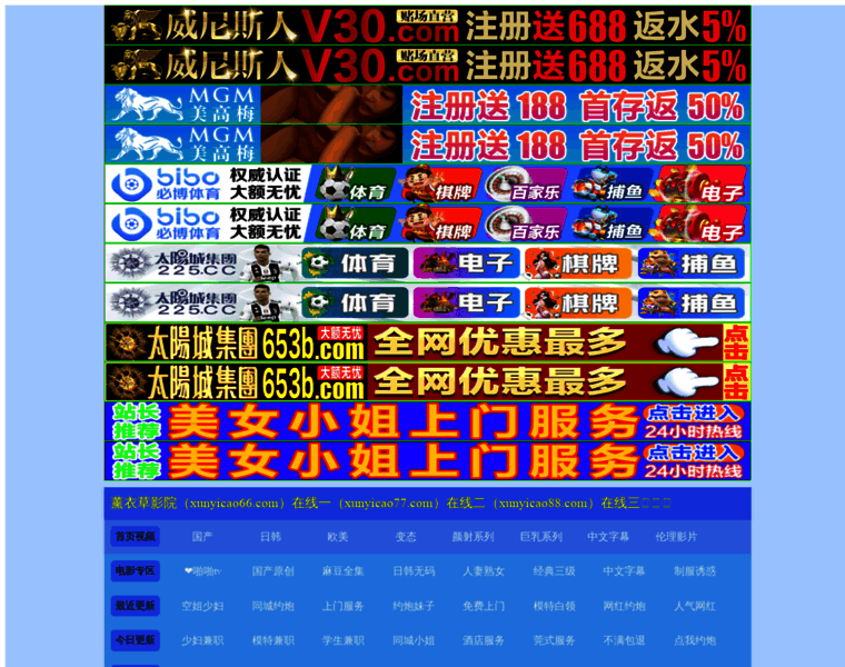 Wangxq.com thumbnail