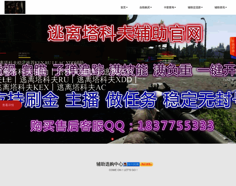 Wangzhegua.com thumbnail Wangzhegua.com thumbnail