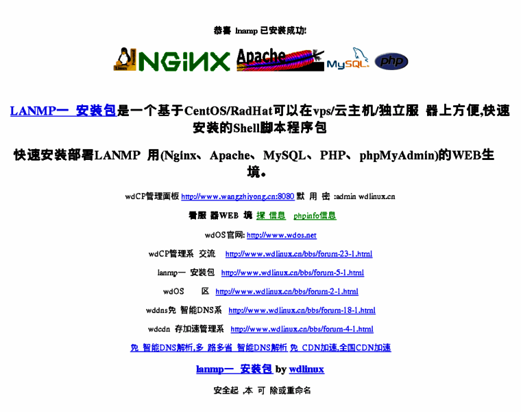 Wangzhiyong.cn thumbnail