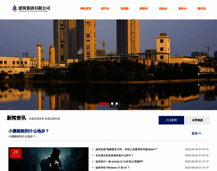 Wangzigeng.com thumbnail