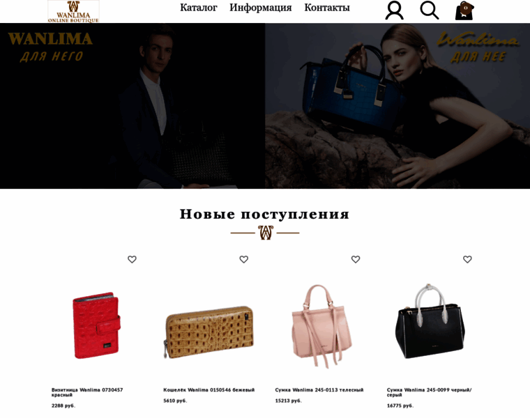 Wanlima-russia.ru thumbnail