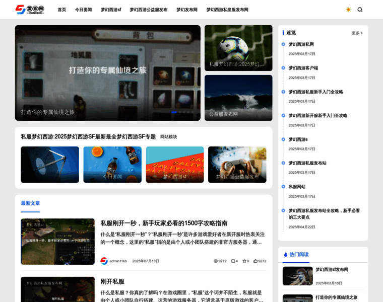 Wanmaoda.cn thumbnail