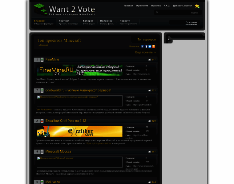 Want2vote.com thumbnail