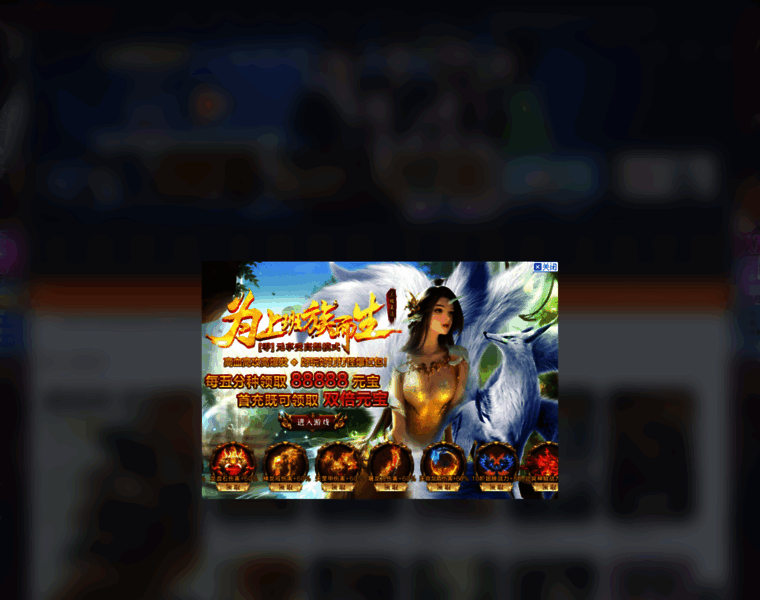 Wanyingwang6.com thumbnail