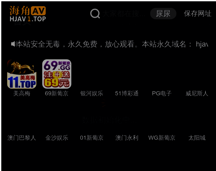 Wap-upload.com thumbnail