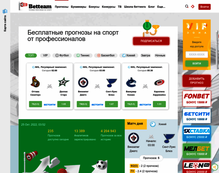 Wap.betteam.ru thumbnail