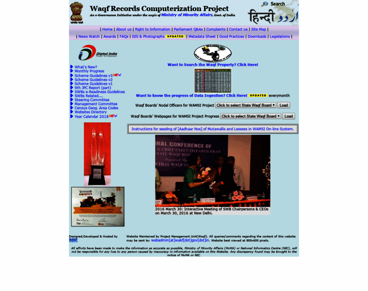 Waqf.gov.in thumbnail Waqf.gov.in thumbnail