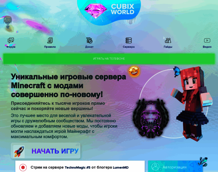 Warandwork.ru thumbnail Warandwork.ru thumbnail