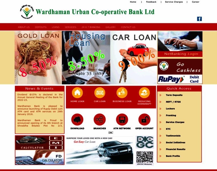 Wardhamanbank.com thumbnail Wardhamanbank.com thumbnail
