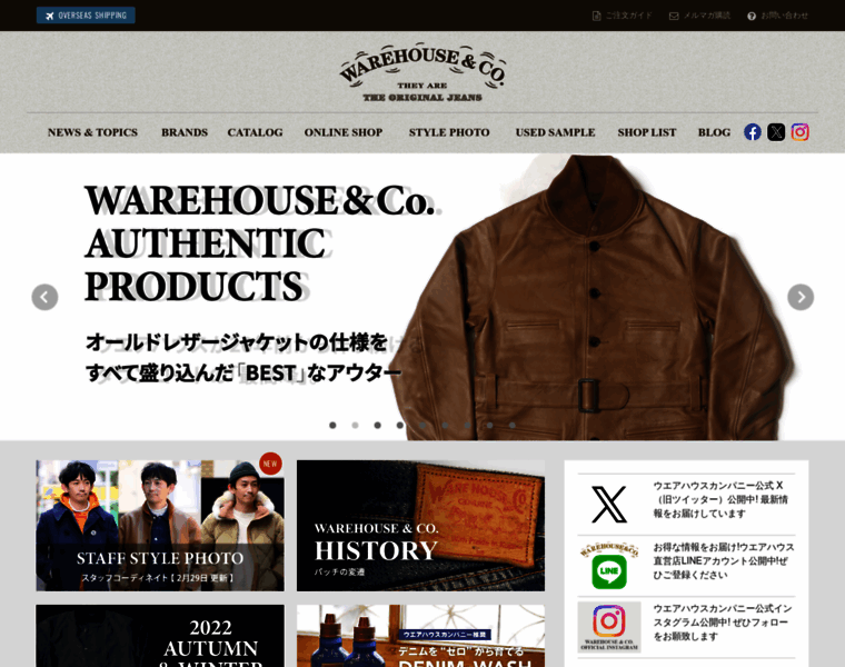 Ware-house.co.jp thumbnail