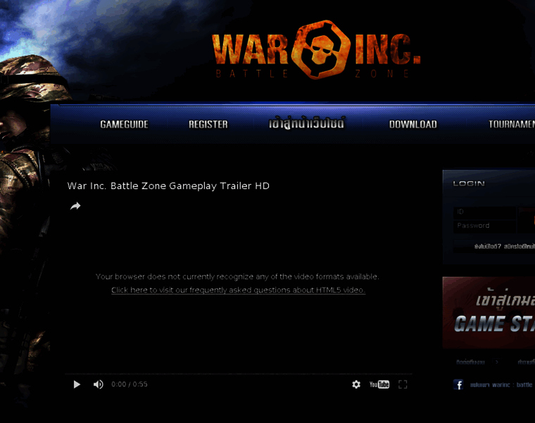 Warinc.in.th thumbnail Warinc.in.th thumbnail