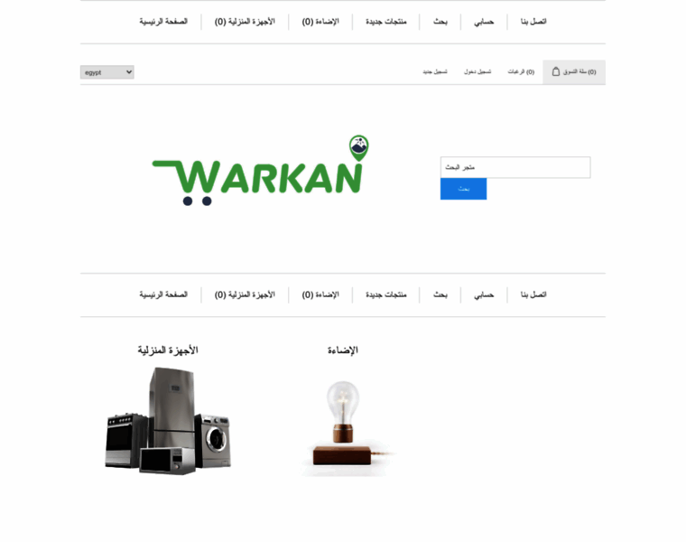 Warkan.com thumbnail