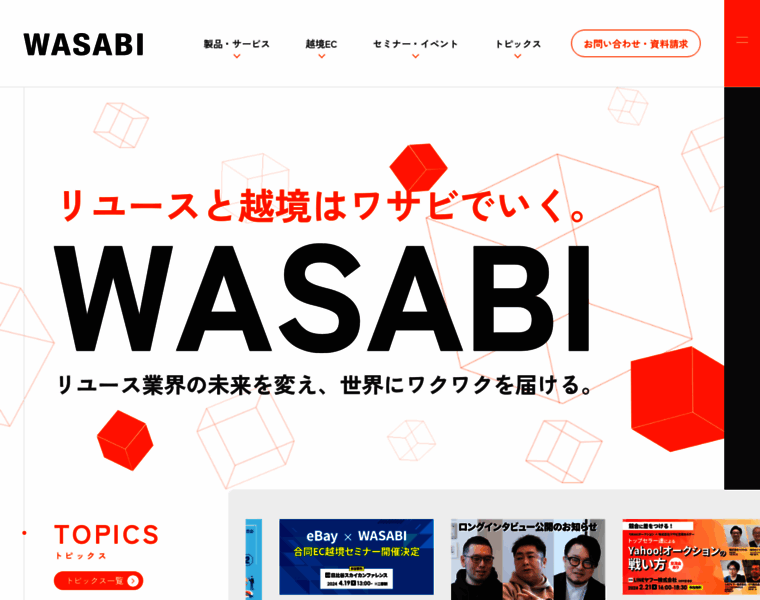 Wasab.net thumbnail