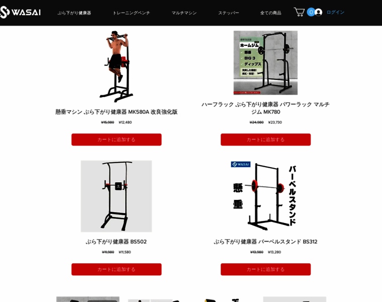 Wasaico.jp thumbnail