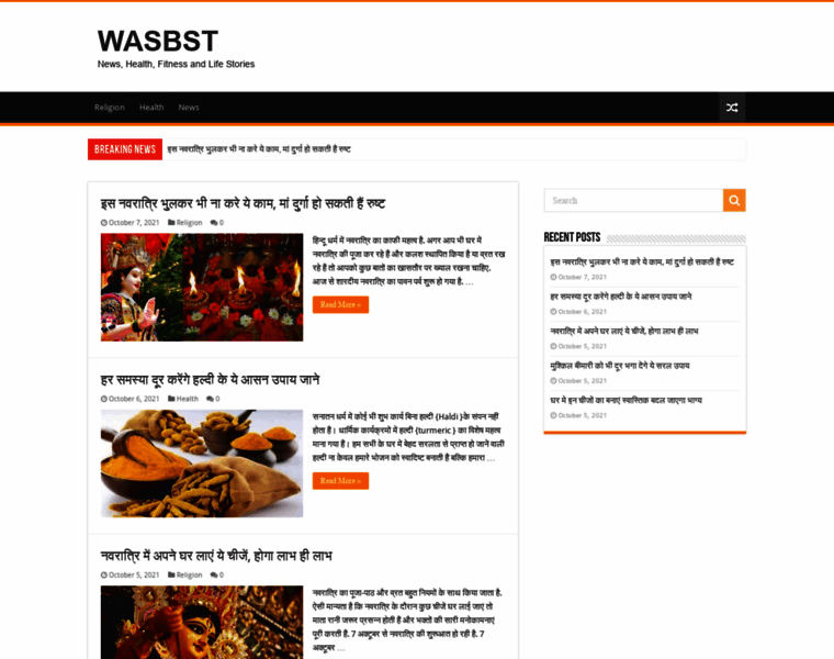 Wasbst.com thumbnail