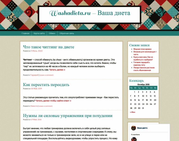 Washadieta.ru thumbnail