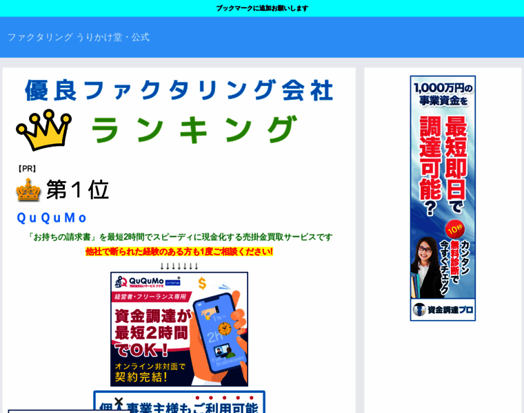 Washoku-worldchallenge.jp thumbnail