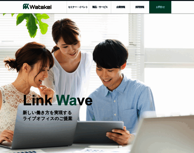 Watakei.co.jp thumbnail