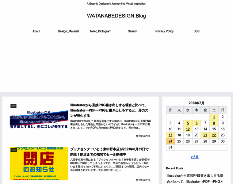 Watanabedesign511.info thumbnail