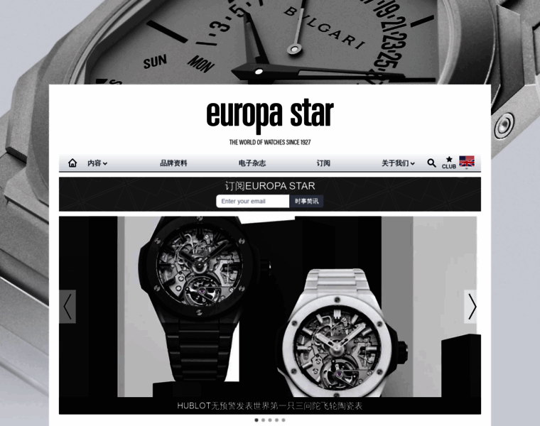 Watches-for-china.ch thumbnail