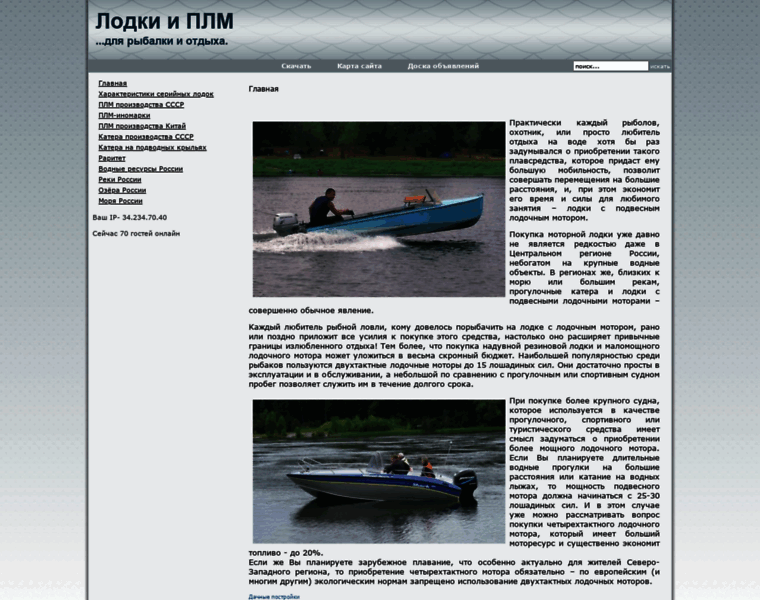 Waterdrive.ru thumbnail