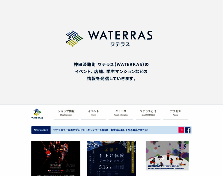 Waterras.com thumbnail