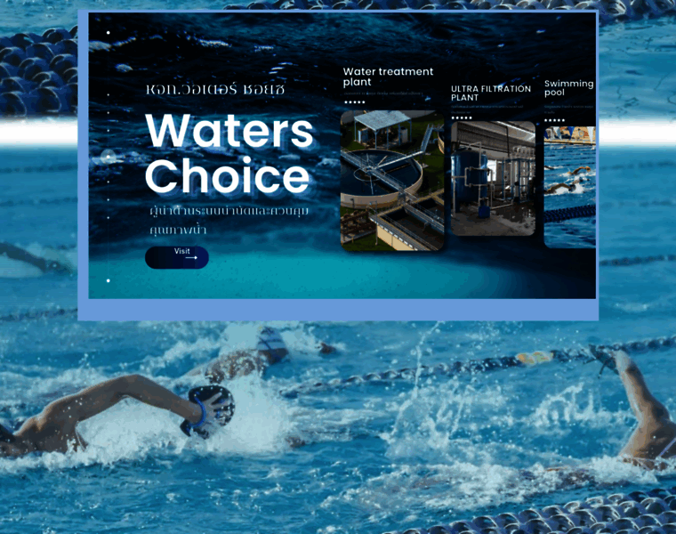 Waters-choice.com thumbnail