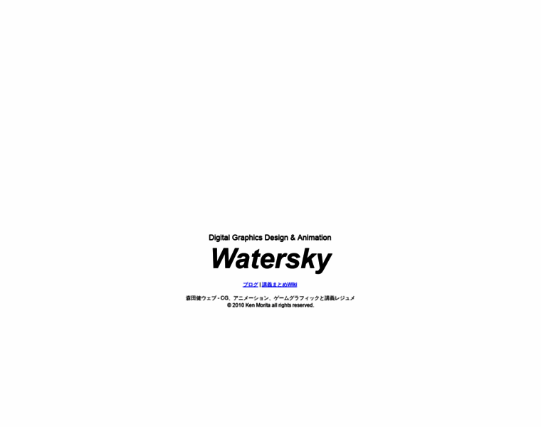 Watersky.jp thumbnail